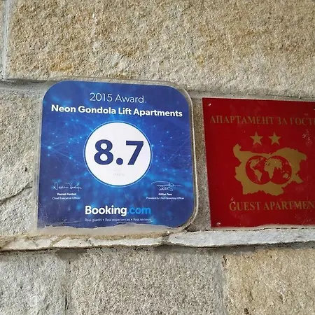 Large Gondola - Center, Neon 公寓